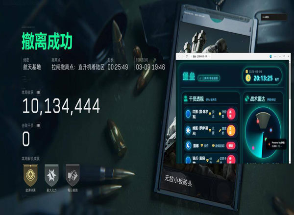 深渊精英154build907